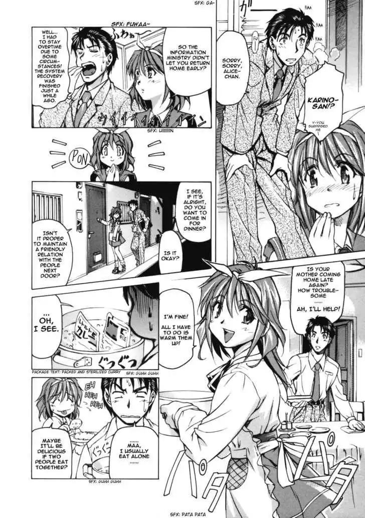 Koko ni Iru Suiren Chapter 2 11